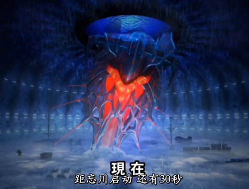 忘川