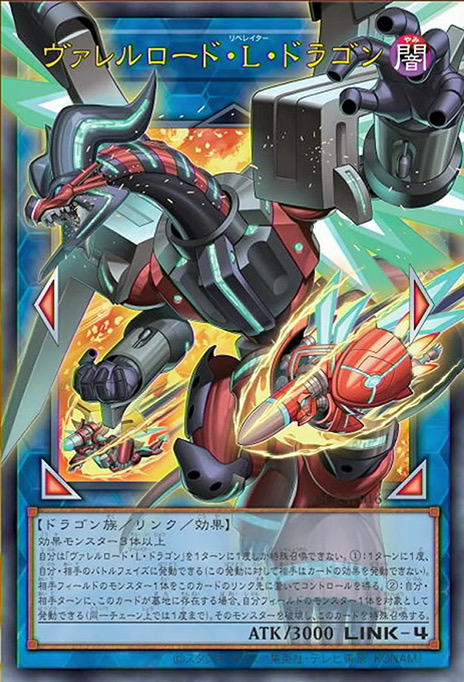 装弹枪管释放龙