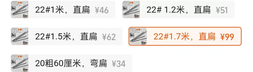 撬棍属性