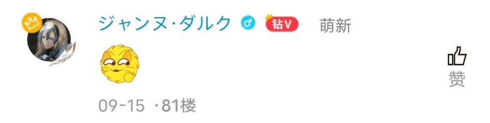 81楼