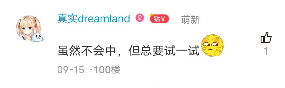 100楼