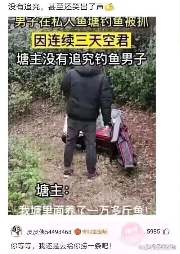 这比赔钱了还难受啊）