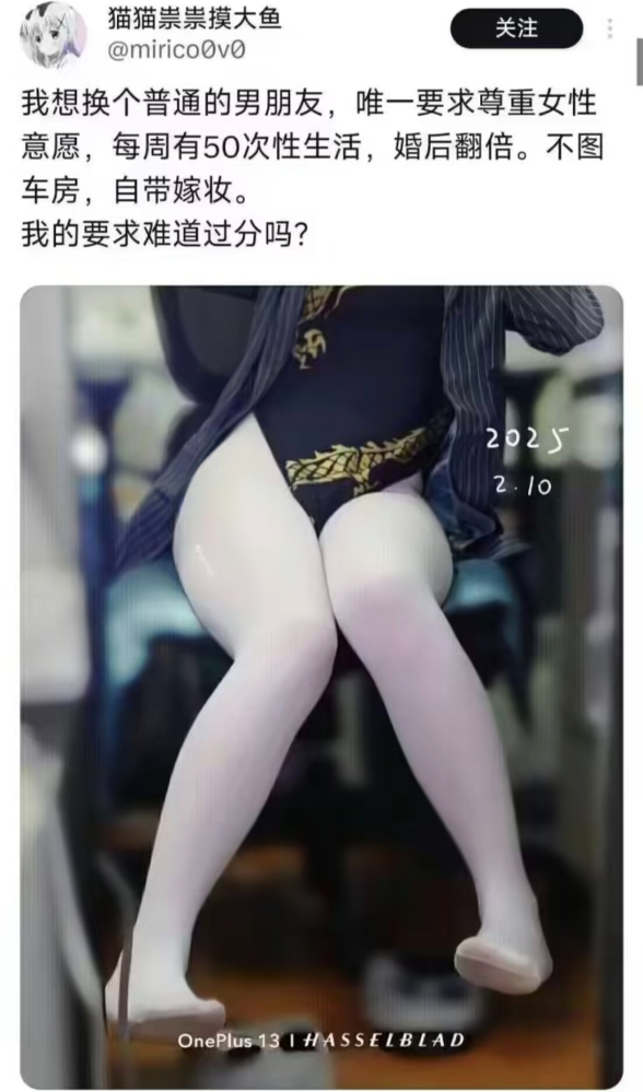 过分吗？