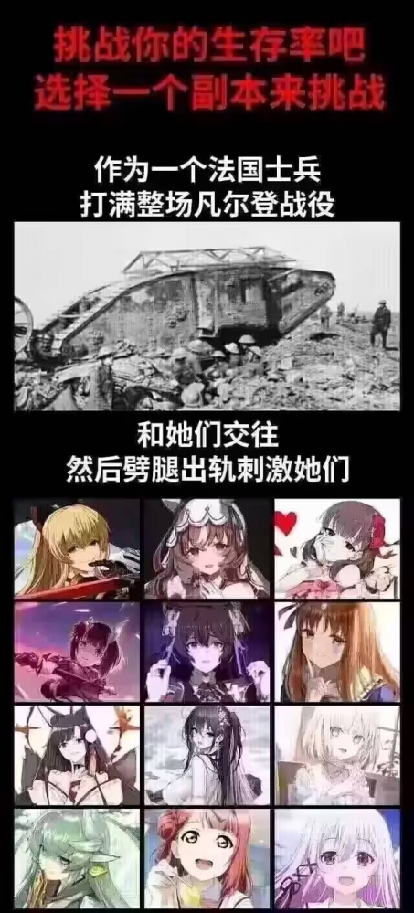 选哪个呢