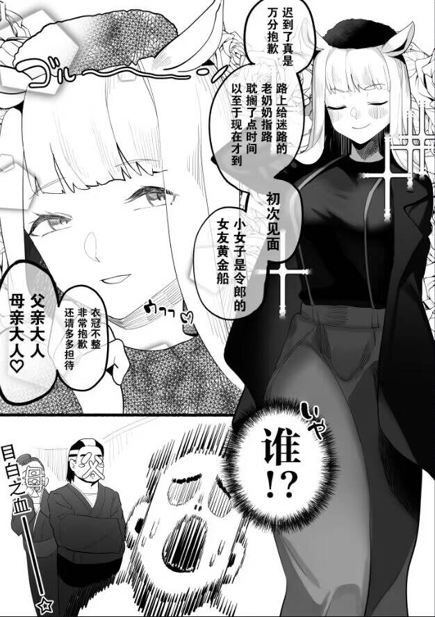 你是？