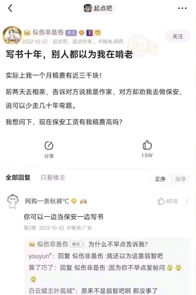 合理