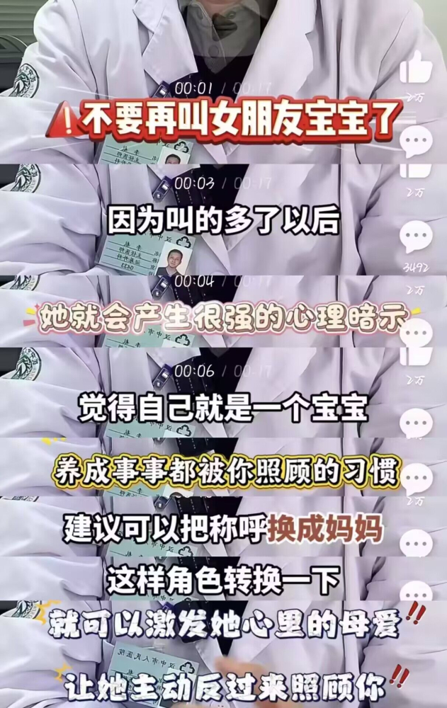 我悟了