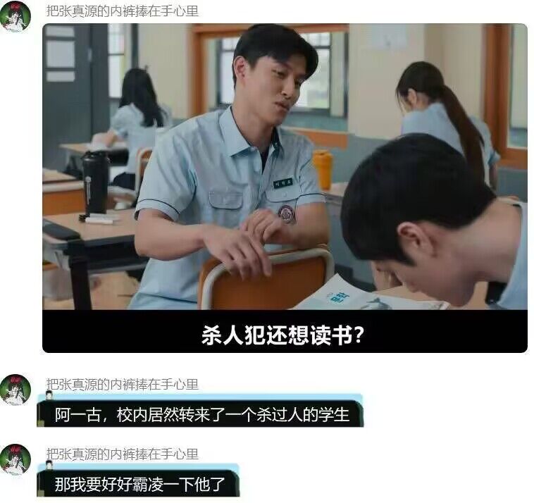 允许加入木叶