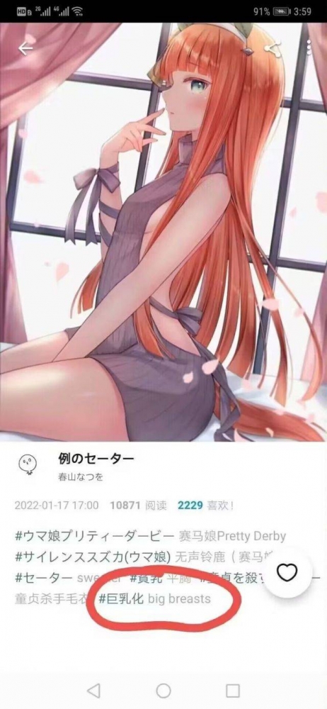 巨乳