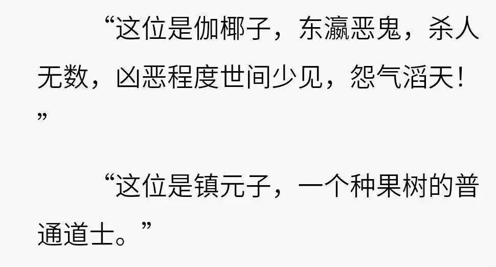 谁能赢呢？