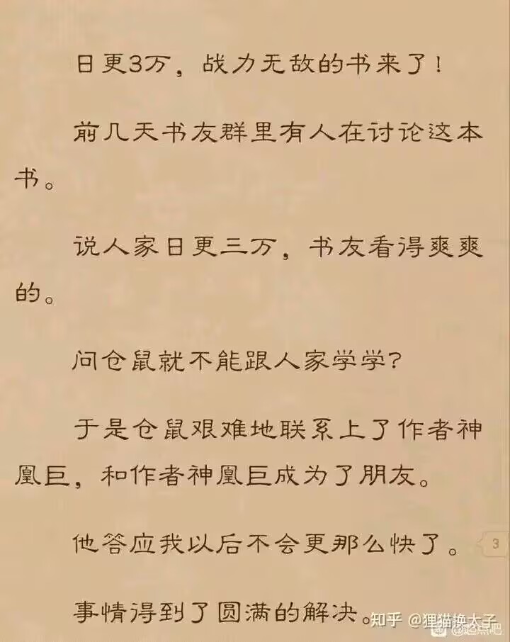 完美解决