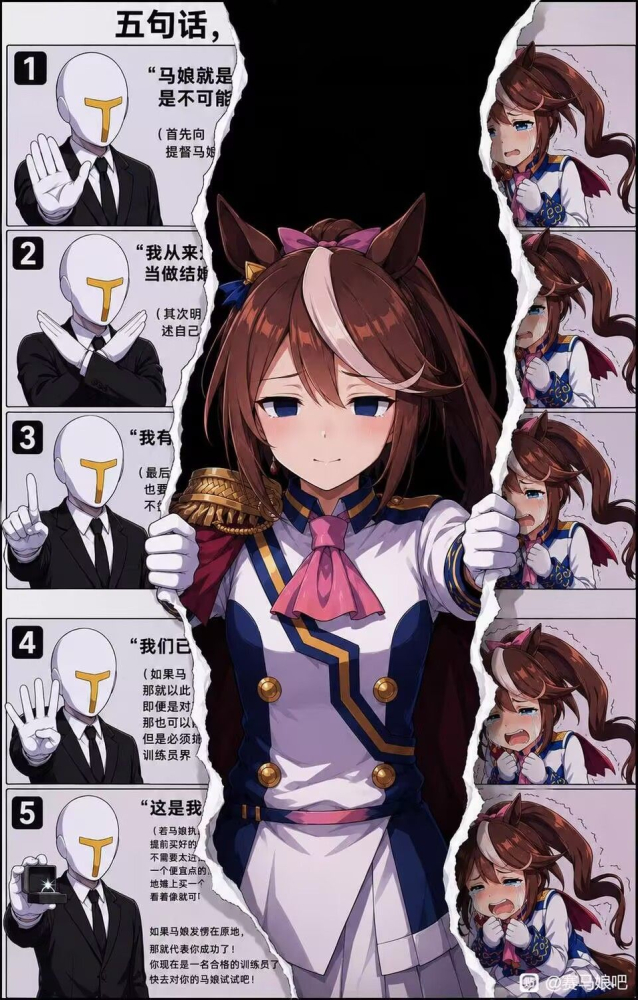 后续（