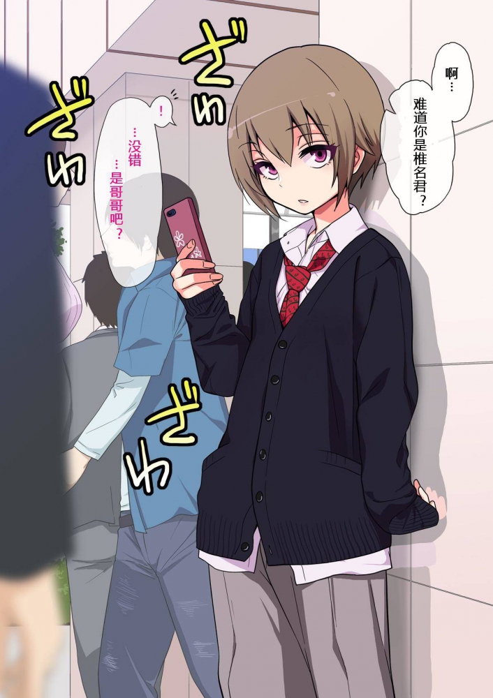 夏南