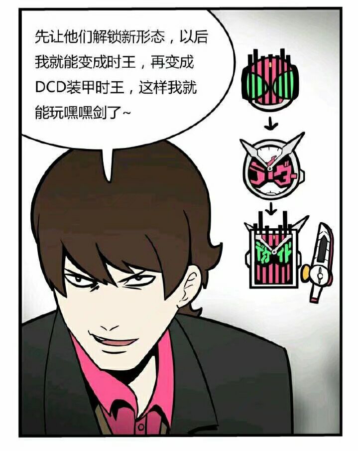 王小明教学时间