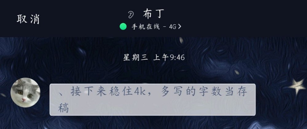 圣布丁神谕