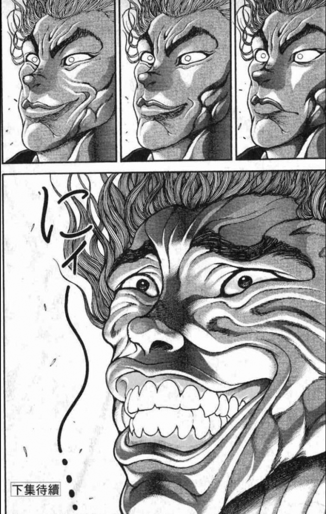 怂次郎:)
