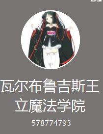 群号