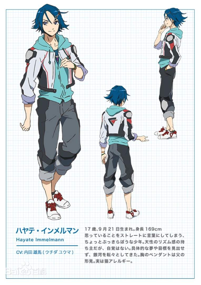 疾风不用孤独抚养小鱼