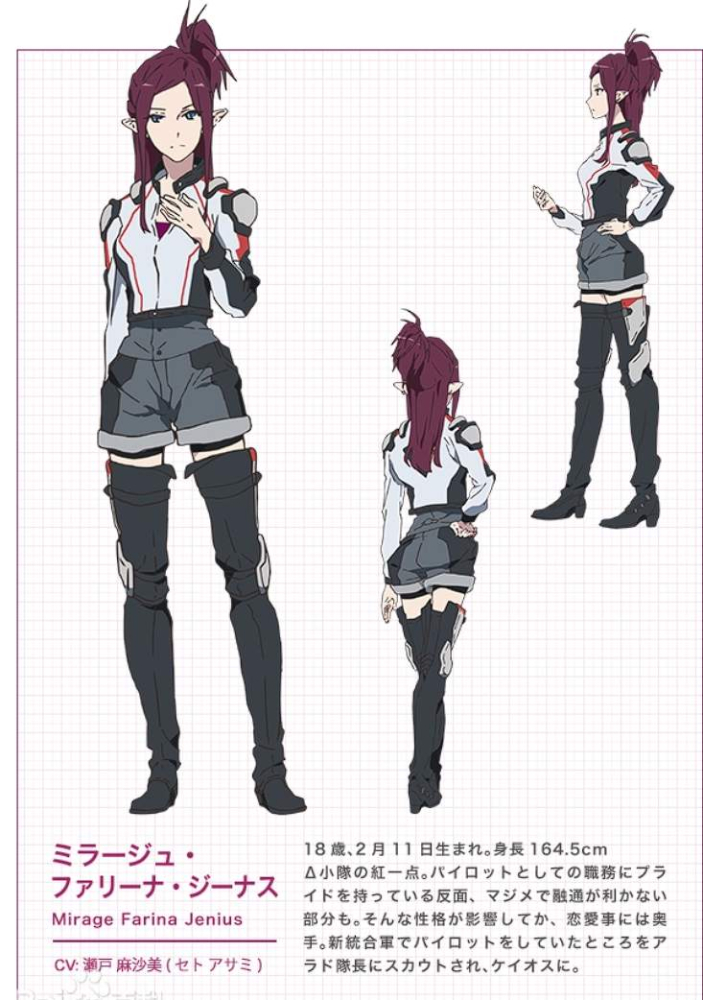 米拉杰依旧败犬……