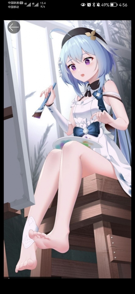 格蕾修