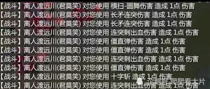 搓澡师傅
