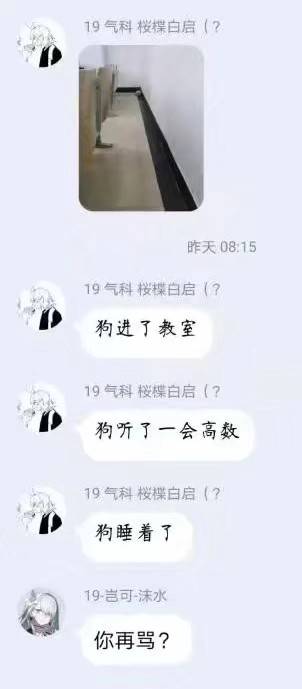 狗子很可爱