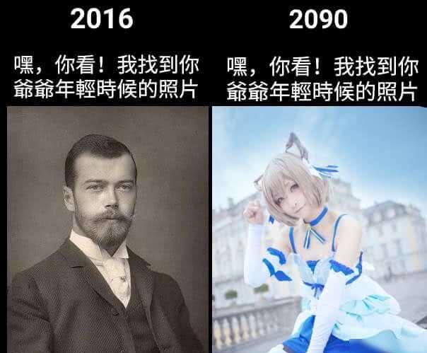 emmmm