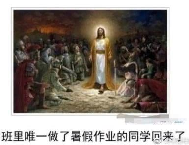 学霸
