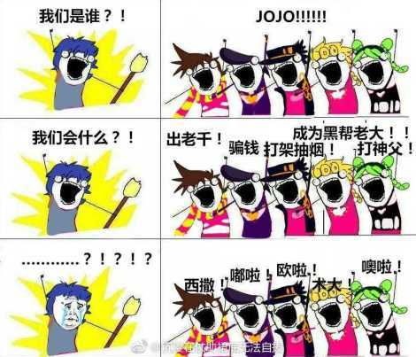 乔家绅士