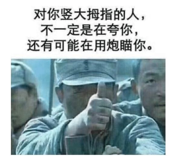 李云龙