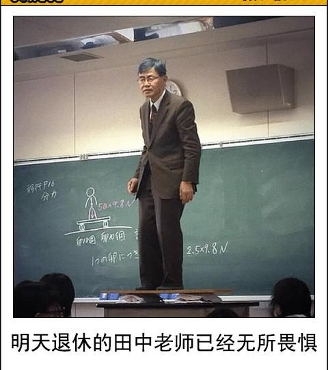 退休啦