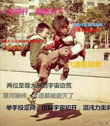 两位大帝