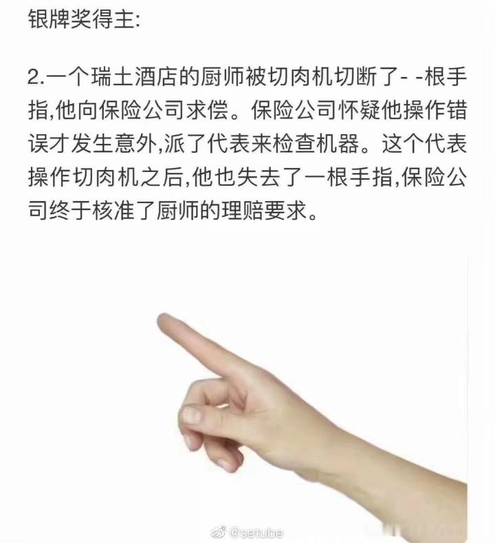 今日沙雕图