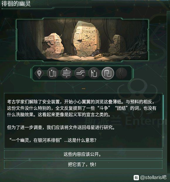 幽灵