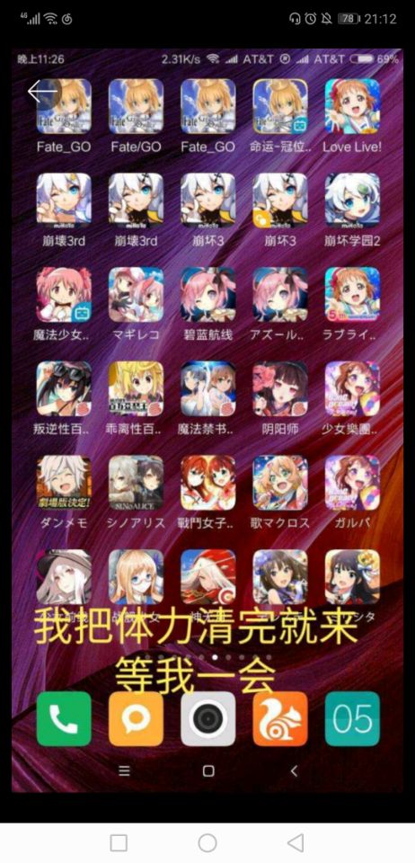 圣雄肝帝