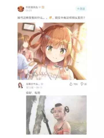 发型