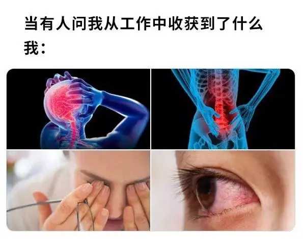 我