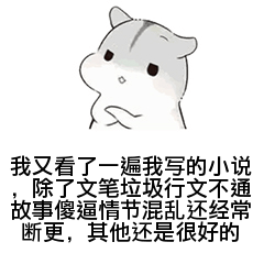 我很棒