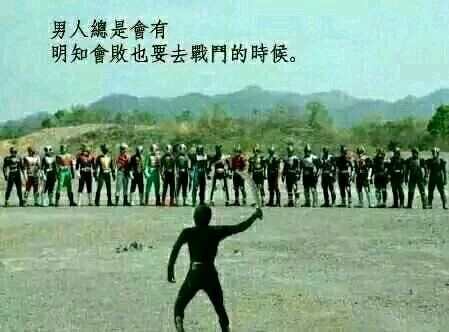 无路可退