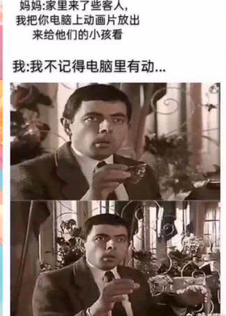 动画