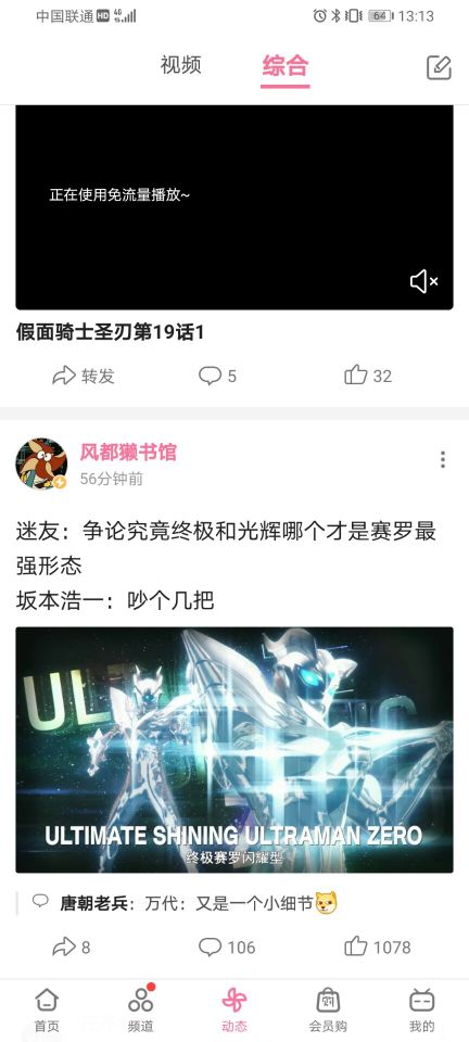 降维打击