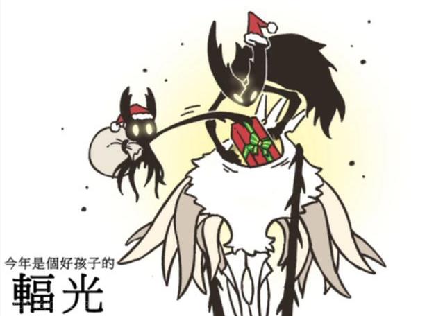好孩子