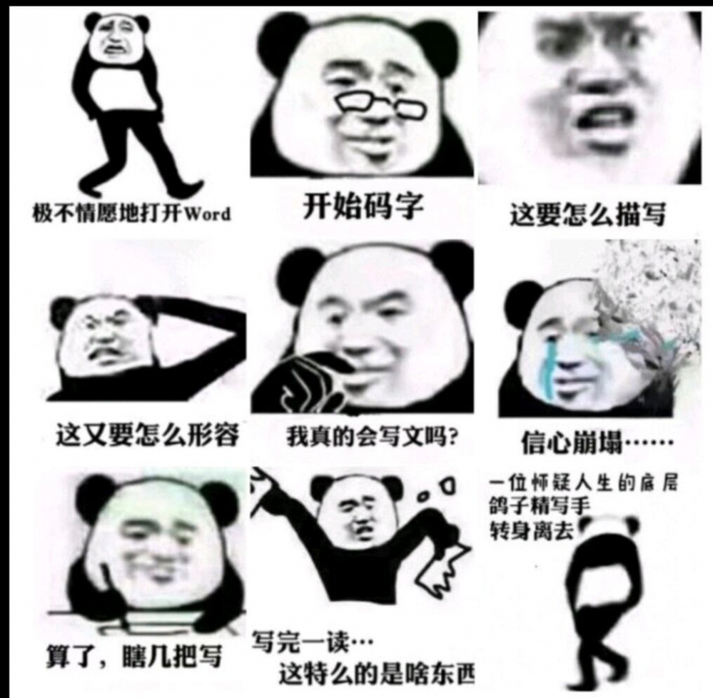 疲惫