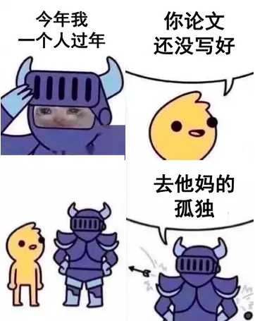 坚强