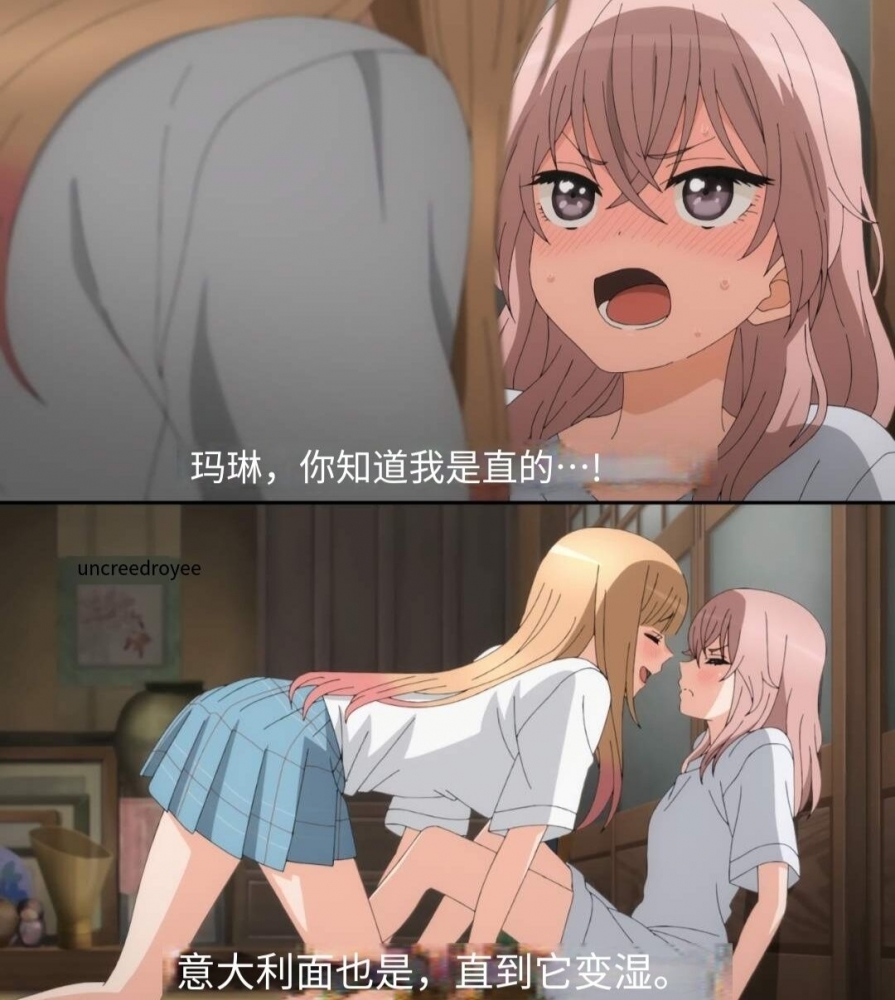 今日份