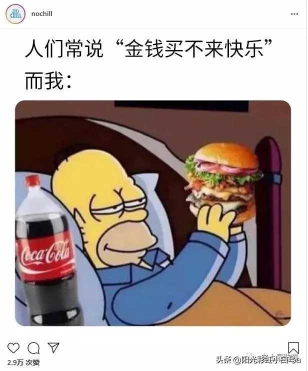 今日份