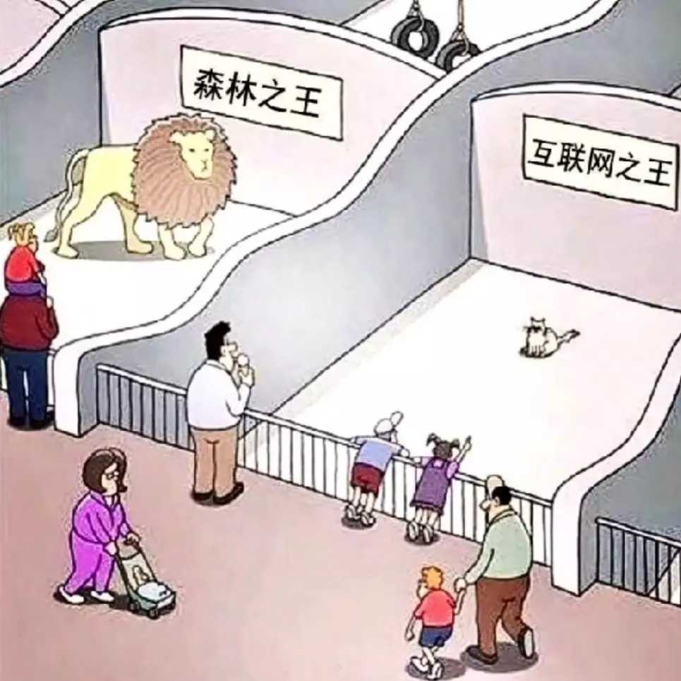 今日份