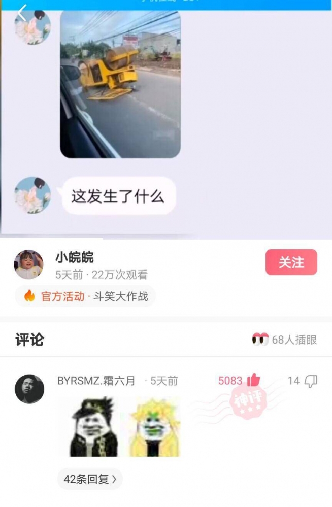 今日份