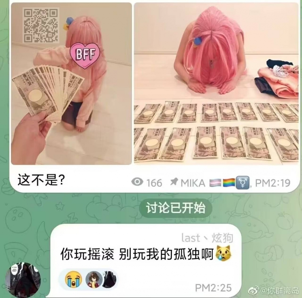 今日份