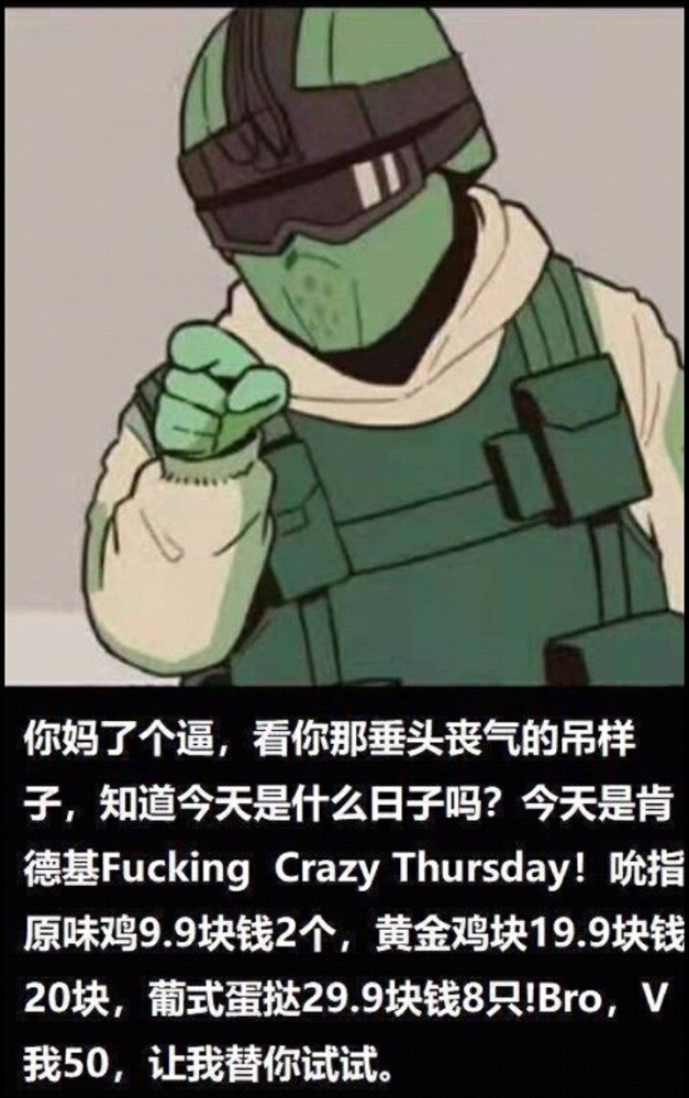 今日份